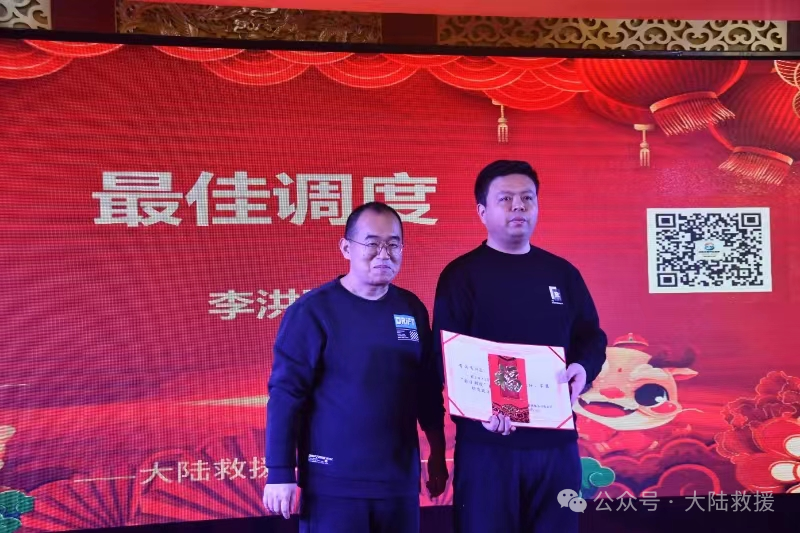 汽车救援