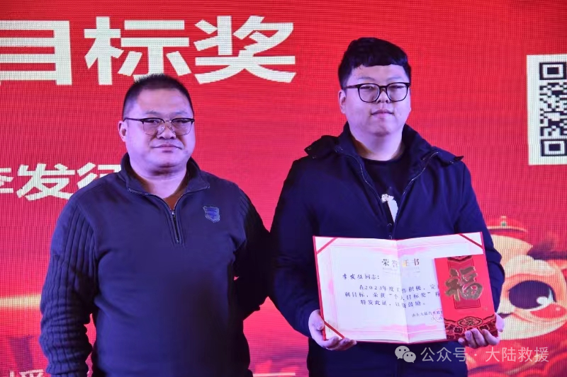 汽车救援