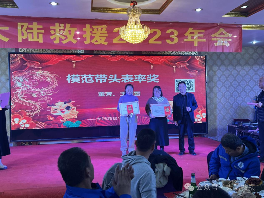 汽车救援
