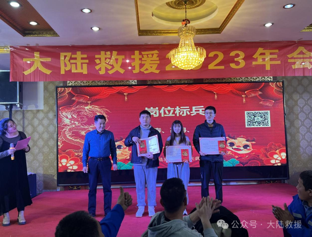 汽车救援