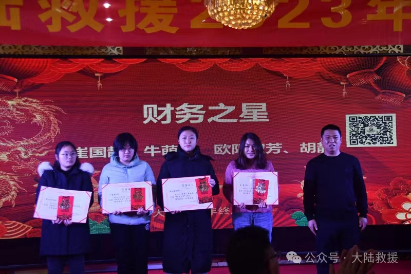 汽车救援