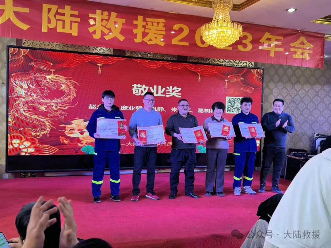 汽车救援