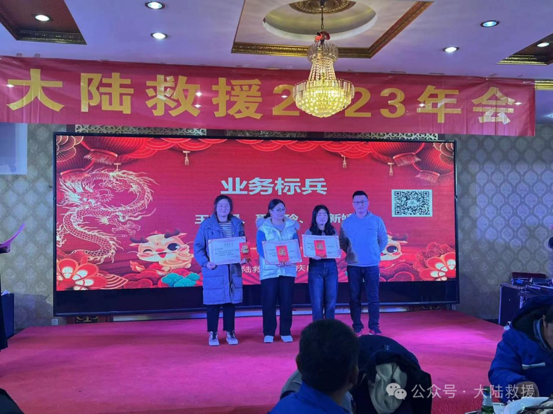 汽车救援