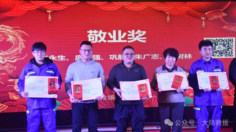 汽车救援