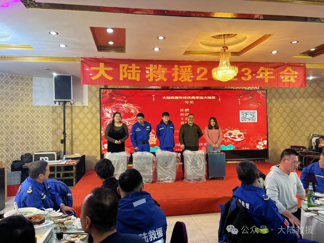 汽车救援