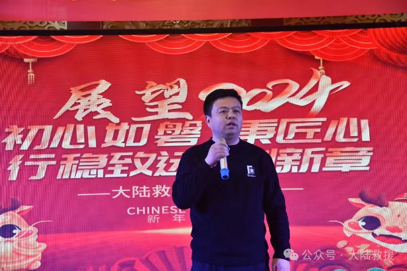 汽车救援