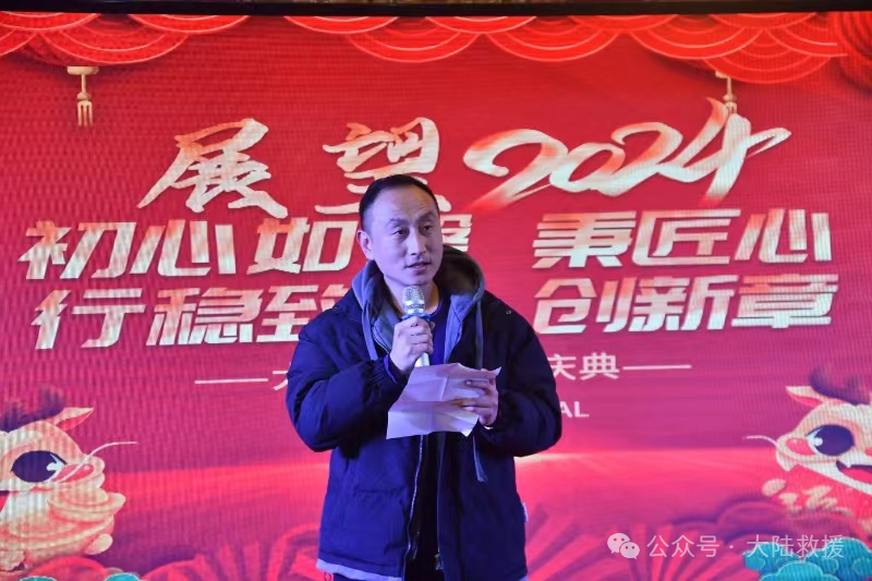 汽车救援