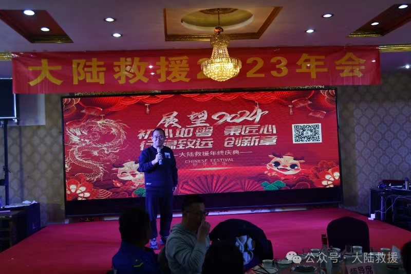 汽车救援