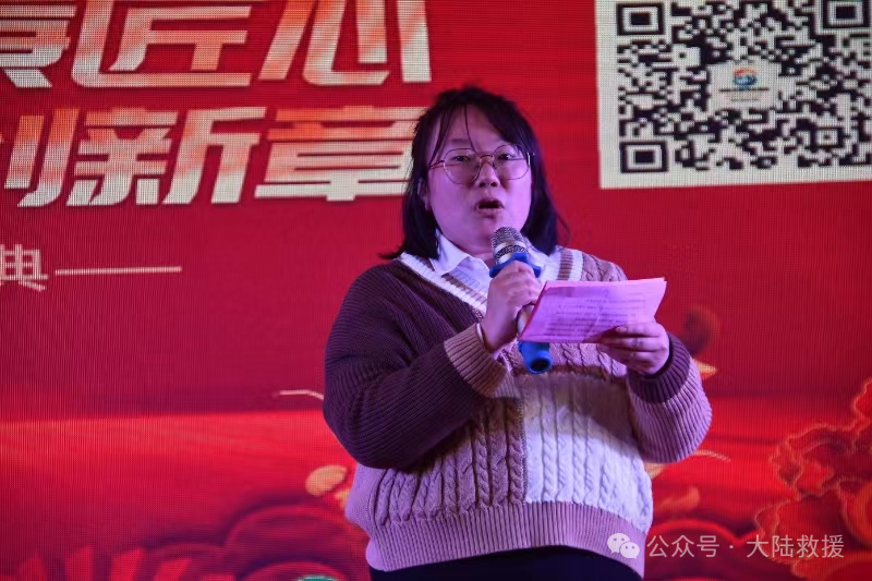 汽车救援