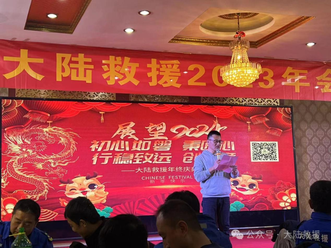 汽车救援