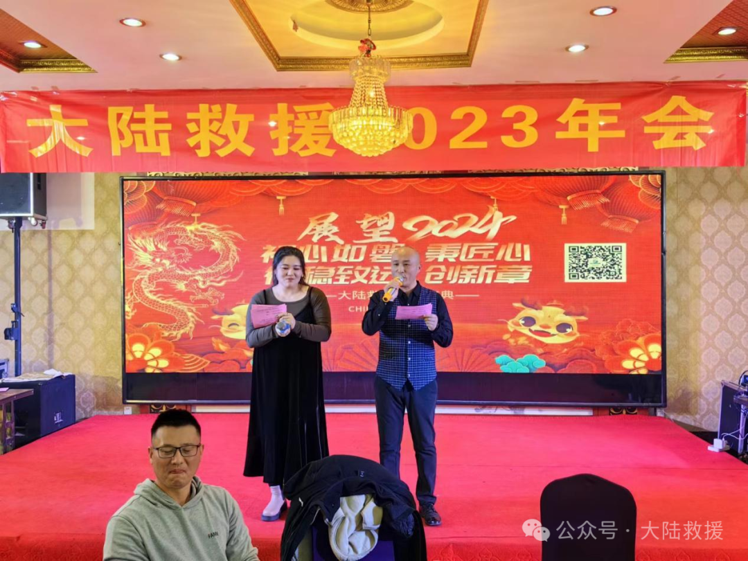 汽车救援