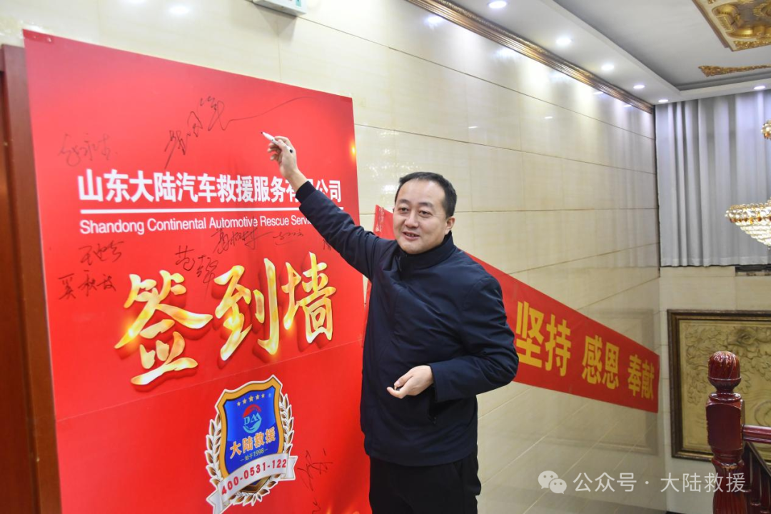 汽车救援