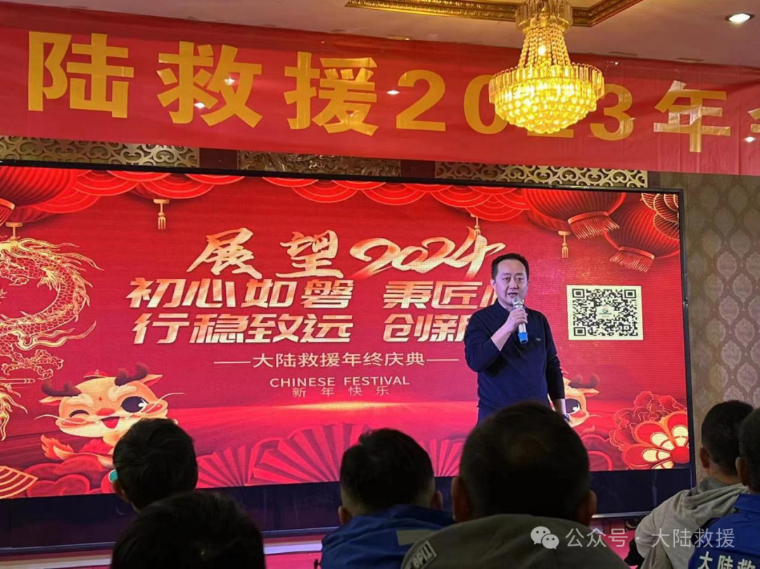 汽车救援