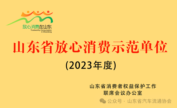 汽车救援