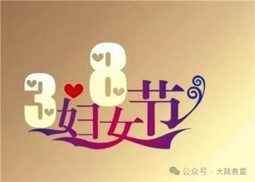 汽车救援