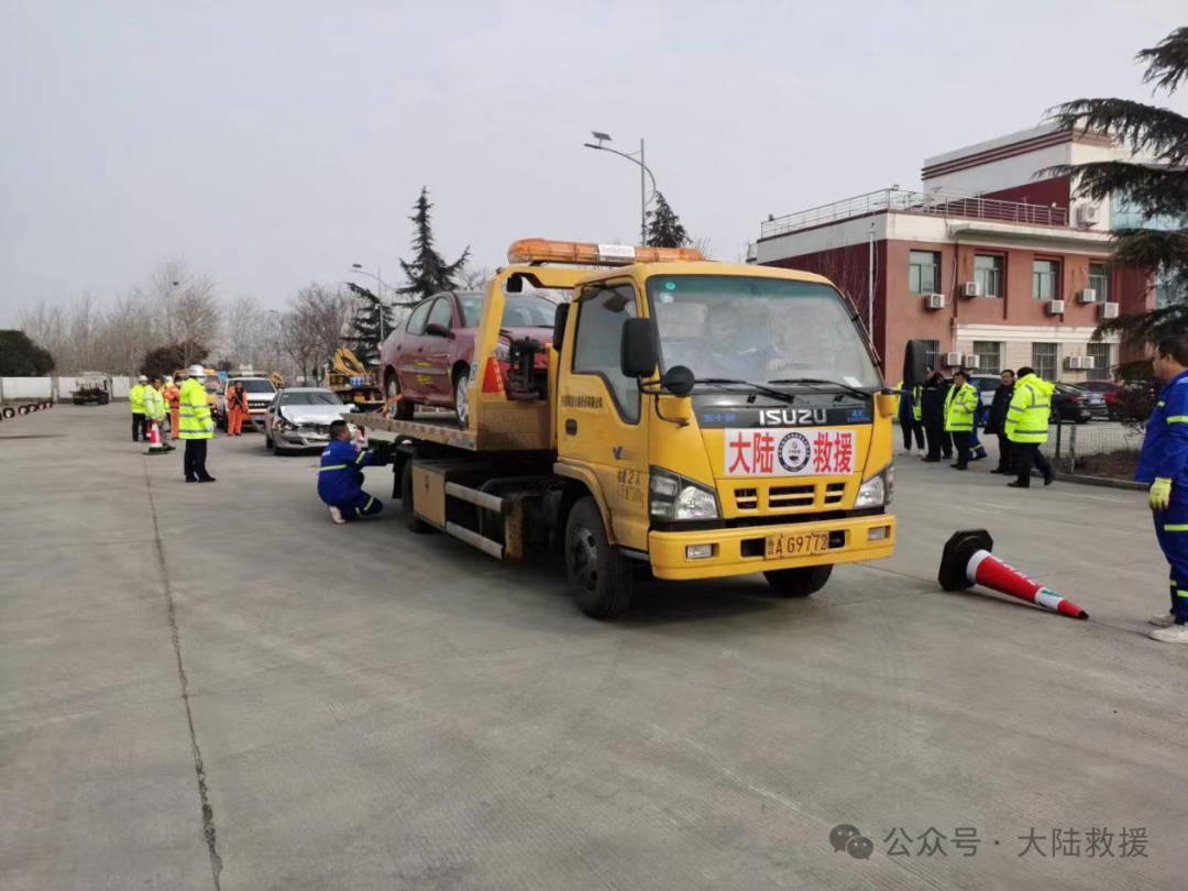 汽车救援