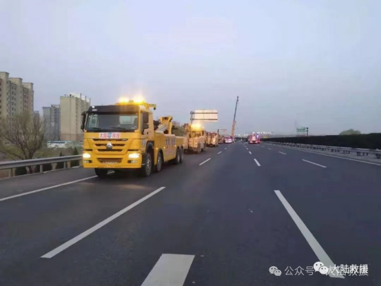 汽车救援