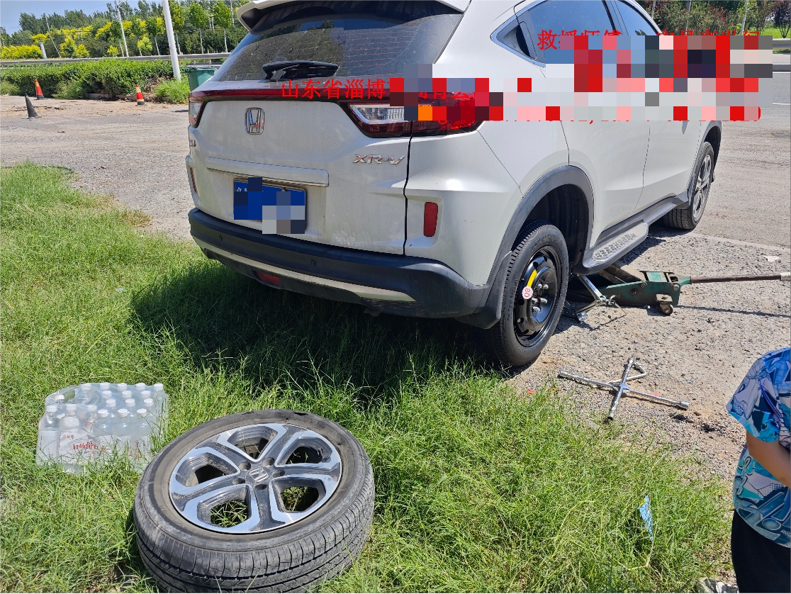 汽车救援