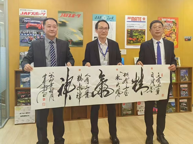 汽车救援