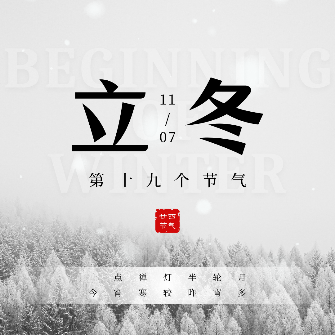 大陆救援