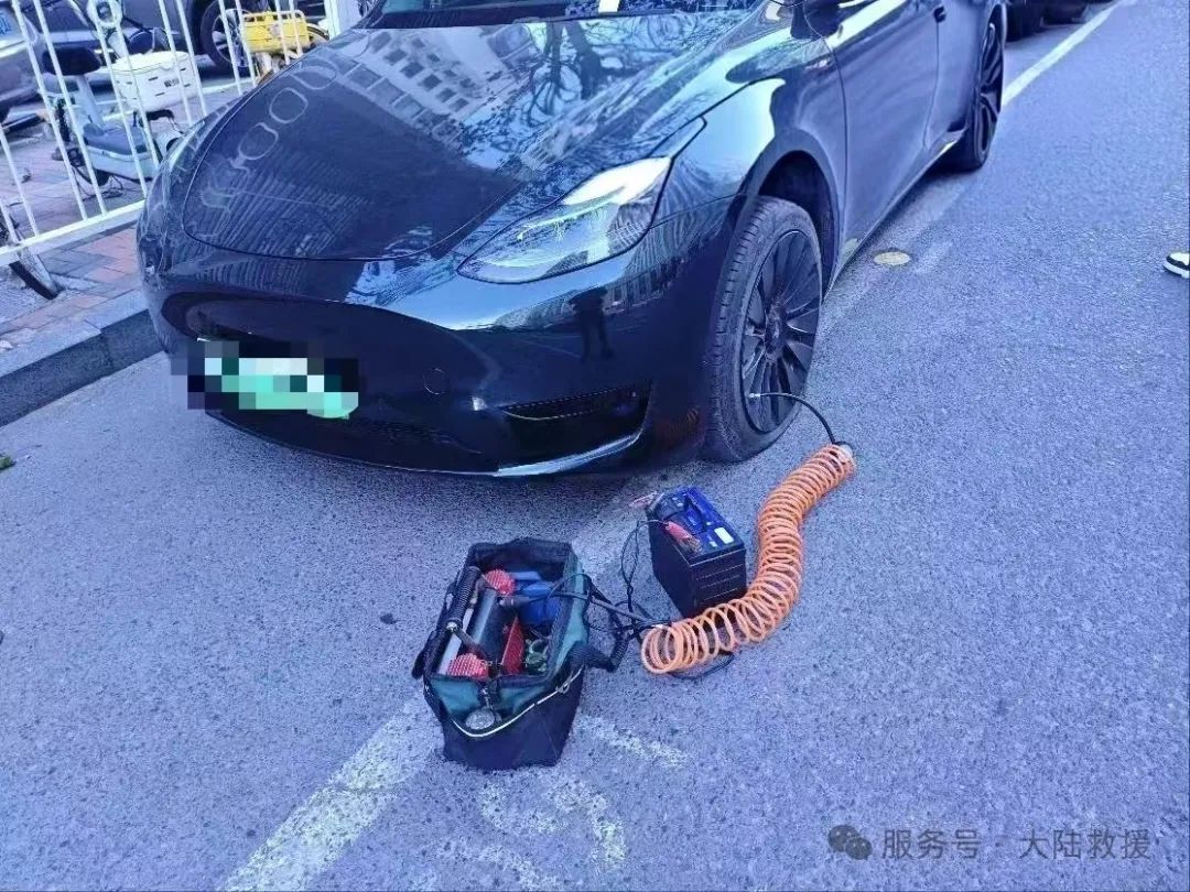 汽车救援