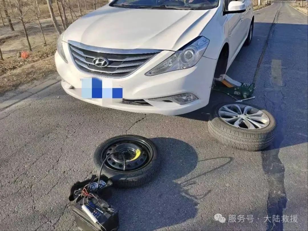 汽车救援