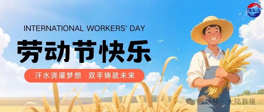 微信图片_20250515184658.jpg