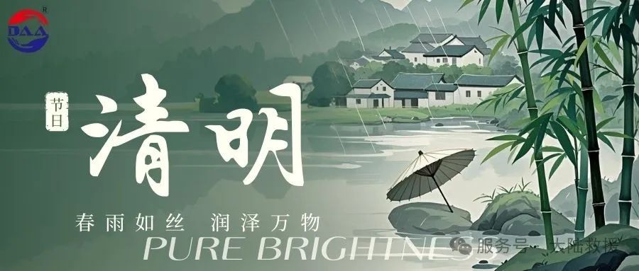 微信图片_20250515185012.jpg