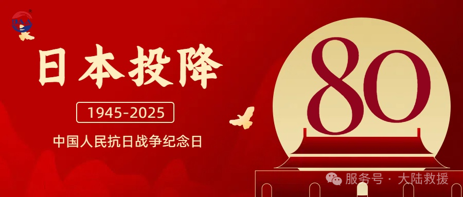 1756880150793159.png 微信图片_2025-09-03_141502_516.png